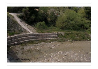 τοπια ανδρωνιάνοι εύβοια