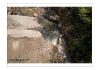 τοπια ανδρωνιάνοι εύβοια