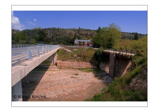 τοπια ανδρωνιάνοι εύβοια