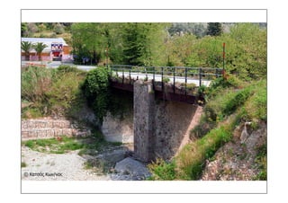 τοπια ανδρωνιάνοι εύβοια