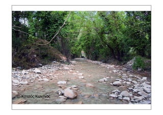 τοπια ανδρωνιάνοι εύβοια