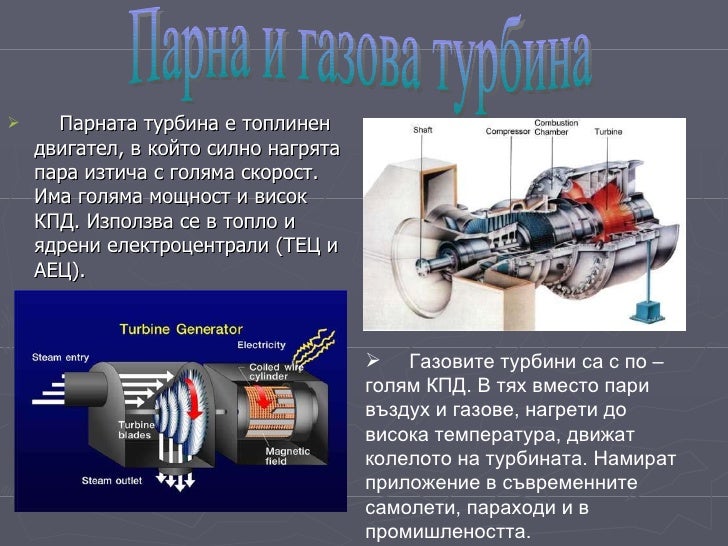 Тиканье в двигателе