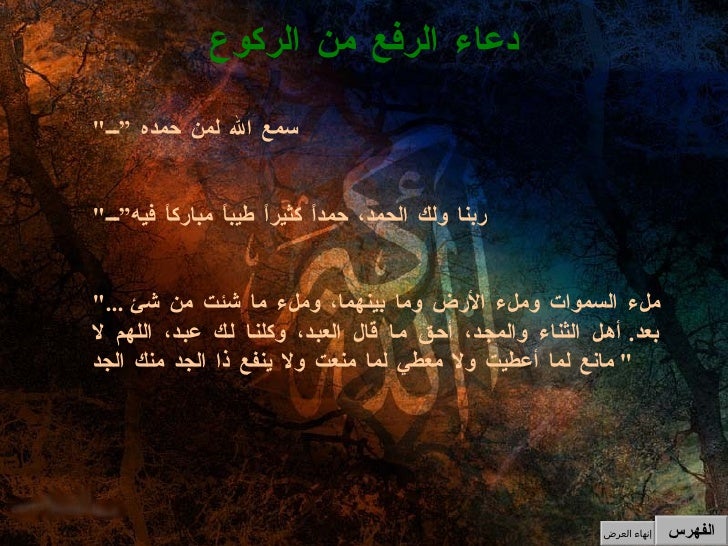 ذكر قبل النوم افضال قراءة اذكار قبل النوم مشاعر اشتياق