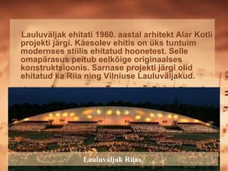 ܱܱäᲹ ehitati 1960. aastal arhitekt Alar Kotli projekti järgi. Käesolev ehitis on üks tuntuim modernses stiilis ehitatud hoonetest. Selle omapärasus peitub eelkõige originaalses konstruktsioonis. Sarnase projekti järgi olid ehitatud ka Riia ning Vilniuse ܱܱäᲹud. ܱܱäᲹ Riias 
