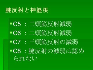 췴U C5 ^p C6 ^p C7 ^Μp C8 췴ΜpJʤ 