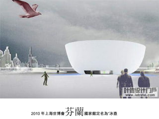 2010 Ϻ m ҹݶ顰 