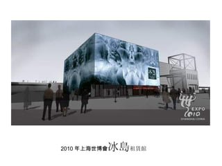 2010 Ϻ u ޹ 
