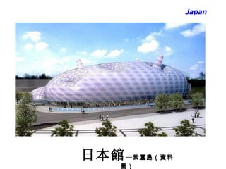 ձ^  QuYψD Japan 
