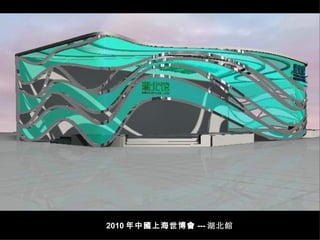 2010 ЇϺ ---  