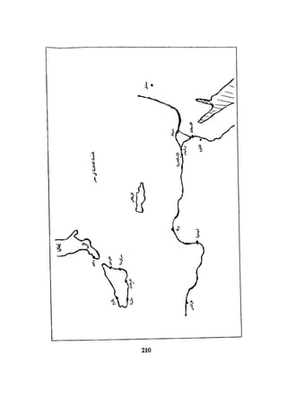 الخلافة الفاطمية المغرب الدشراوي