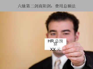 ڶܶ HR Ԥ XX Ԫ 
