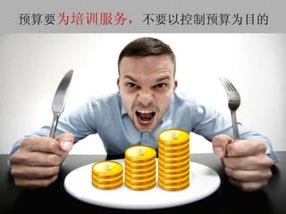 ԤҪ Ϊѵ ҪԿԤΪĿ 