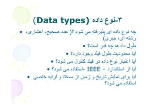 '( :9
H   -   H}(     & ^t 37     ' u         L3+ '.
                               c 9$ H ' 7
                        t6     &! '. ? p3
                 t     3$ &V( p3 6 &          "
            t 37   p    &V(        L3+ 9      "
          t 37     Q •              &+        "
        =' " =       %      ‚        ,+       "
                                t 37       Q
 