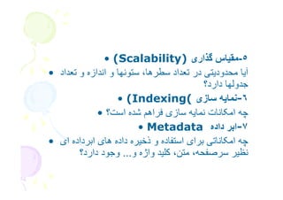 "              . >? @ :=
&:       &+   )+3   H ? X &:          &     "
                                 t     )* &$
                     !         .        0 A
            t6 &7 @?         ' ,+ < + 4 '.
                      #    !               B
             ?     (=>   Q          + 4 '.
     t      3$ BBB 2 &(V HG H' Q          (v+
 