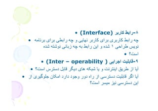 $               C     D
' +          X '.     )+                          n    '.
      &7 ' 73+ + '. ' n       G       &7 _ 0         f 3+
                                                     t6
                %                        ) 3        / E F
t6 |          I !        ? '497       6+     R           "
  ( 3V$ % 4         3$                      6(V   !      "
                            t6        /( (+            G
 
