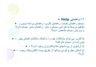 ) 02 :GJ
    f 3+ ' +      ,? H       , ? H8D+ , ? @ /(
t   @ /(    &     , ? p&   @ /( 0   ' o3 @(? Q
                           t6 ~W- @ /(

    (   4, < + 4 1,         3= < 4- &+ 3                "
                               t& I0 @ /(    &7     (
             t      3$ %   4* &    )-       3(7 "       "
    3$ 1(+       4* 6/ R      )* 3 %    g X %4          "
                                               t
 