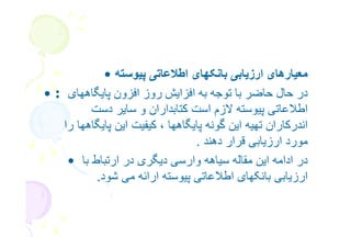 , ( )      .4     )       . "
)?     %             ' '$3     F0p0
   6          % & 6       C ' 3(
)?      G 6(Q( H )?   '+3 G '() %    &+
                    B&?      !       3
   o9                 '? ( '* e G '
    B 37    'l ' 3(            )4+
 