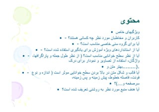 .(,K
                                               w = )( S
                 t& /? + /    '. v+     3 %9 W %
                       t6     8           =                  "
      t6 &7 Q        (          5 3"    S      ? &+          "
H)       'V,$ p3 v+ ^ t6        8         + 3= }X v+         "
                 A             3,+      D          Q H% 2
                                           G      )
L3+    &+ ^ 6   „3     + 3= }X % C          G I47 8* ! "
                     H' ( f ' (        ( Ho3X= 'V       H6+3
                                              tcBBBB ' Q
                t6   &7 U :    7   '     v+ 3 Y9 &? "
 