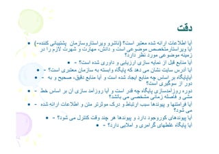 E
c &    + 9( - %                   7 +^ t6 9 : &7 'l <              "
          C < )7 < ) H +           6        3F3 ~DW                "
                                        t      v+ 3     3F3 ' (
                  t6 &7                            ' ,+ I9! Y      "
    t6       9: %        ' '/             ' &?    % -+ 6 | " "
    ' }(       HR(! Y      " 6 &7 T Y '. |                         "
                                                 t6     (3
  n= |       %"       &"       " 6 &! '.                &"
                                t&-         DW- + 'V             -
  &7 'l <           G       „3 A         o 9 89 ?&+3( )            "
                                                            t 37
        t 37     p     6! & . ? ?&+3(             3$ 3      ?&+3( "
                               t                       )XV;        "
 