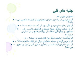 )27 .        123
                                      u |
      =      !   )   &                       "
                                         t&7
    t6      + 69„ "            + 69„ ' (+ "
     5 w = )4, H3T /$ '9:$ + = ' Q           "
    |       }F             Q  +3 . H3T /$
                                         t6
         t6 |       I ! (+    )+ '           "
t6 &? - I ! (+        )V @ /(   ?            "
((€   3= | " 4 3 ' 6 < 9„             6      "
                                      t&?
 