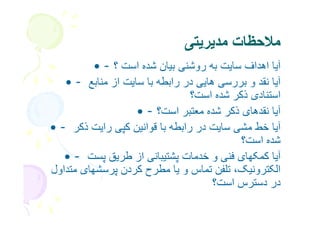 ),      $ MN
           t6    &7 % (   7   ' 6  &? "
       Y    6      'X         ?        &e+ "
                           t6 &7 >
                   t6     9 : &7 > ?&e+ "
      >6   Š G(+ 3! 'X        6     - n= "
                                    t6 &7
      6/ R        + 9( - < &=        )4, "
p &    )-  % g X           | , GQV H1(+ 4*
                               t6 |
 