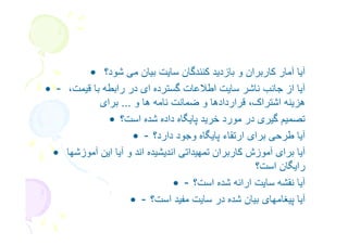 t 37    %( 6 % &         &   %          " "
H6,(! 'X             / <        6     7 + 8+ $    "
            BBB ? ' + 6+ ,F   ?     ! HA 7 ' ?
           t6 &7             &= 3          ( @(,D
                  t    3$       ƒe           0    "
)7 3 " G " &+ &(- &+      &(),
                             %       5 3"         "
                                        t6 %
                           t6 &7 'l 6 '-e+ "
                 t6    &(Q 6      &7 % ( ) €( "
 