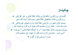 (+        1+ 23*3 4 %        5 /
    ' 6 &7 89           )4+ &: %
  4+ (; )7 ' <                (=> ? @ /(
 +6       + & &$ <C3D       ',? B 37 A
'F E            E   E<      1+ 6 & @ /(
 <C3D G H'() I9! 6      CG       B 37
             (    !       3
 