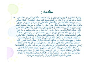 (= J?     K+ L         6: &7 G 3+ M ?M                 + 6 -(
 K+ )$ 'P97      Q B6 &7 & &$ M )7              ?    M ( N' O
  R        % )$            K       M?           <       6        #
B6 ' =        :        I)       - % & + <             J 7 H ? 3?
 K        M?         M '+ M ?M                Q    % -? S
  K        3T /$ 6          6! '      3= (+ 3 <            & /? !
   UV W M ?' (       % - :* X G & J()            <      G       & N
 HK        M?         KP(+ P* Y &7                 B& ,+ Q K,V
     (/ ?M       G #W+         K+ L         N      ?'+ W N 6(*Z/
  & N 3D 6 GP, %              'N '[+"  = B6 &7 &([( 6W
    ] * 'N '. ?        39+ M        N   ?K          M?        #W+
 ?'+ W N G       B&7 &? 3=      37 & " G @( N 6N 0 3V$ ' K+
    M?       # W + 6)$ K9          M ? (: & K+ L             N
   '$ 3 % 6           X= < 3 G (; H& ,+ Q K
   % 3 ' '+ W N HK             ? 6 GP,             B&7 & ? 3= '$ 3
                K,+      "     %      N (+ 'N 37 KV
 