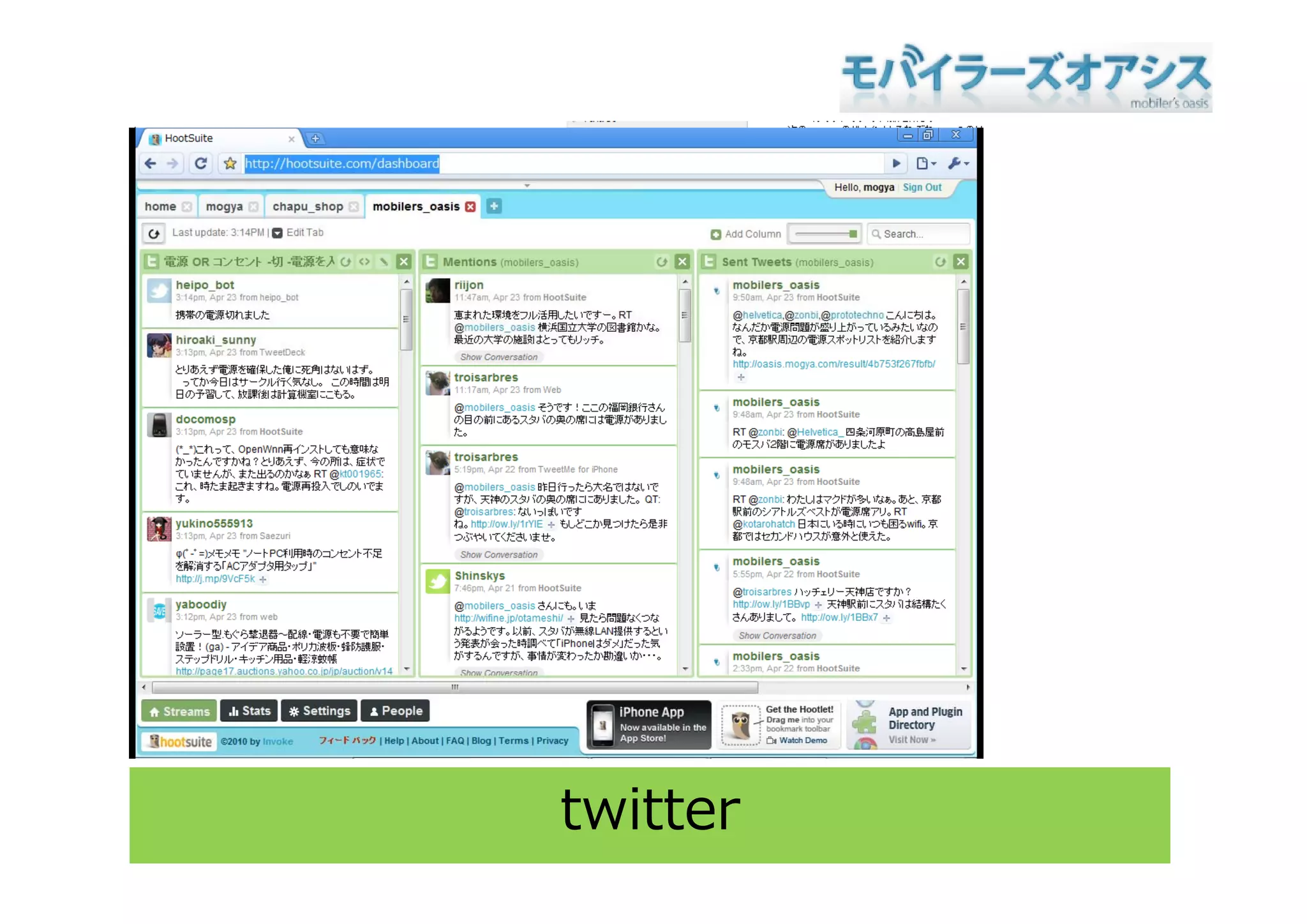 twitter
 