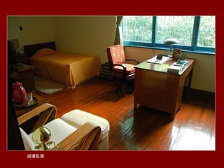 胡適臥房 