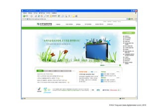 © Kim Yong-sub (www.digitalcreator.co.kr), 2010
 