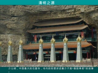 ֮Դ 鹫йʯ£ڵĲܽŽơɷĹ¡  ʳڡڣǼƵġ 