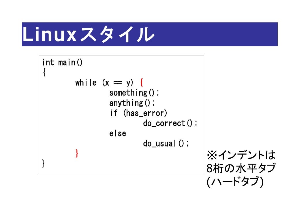 コーディングスタイル入門 人に伝えるプログラミング コーディングスタイル入門 人に伝えるプログラミング