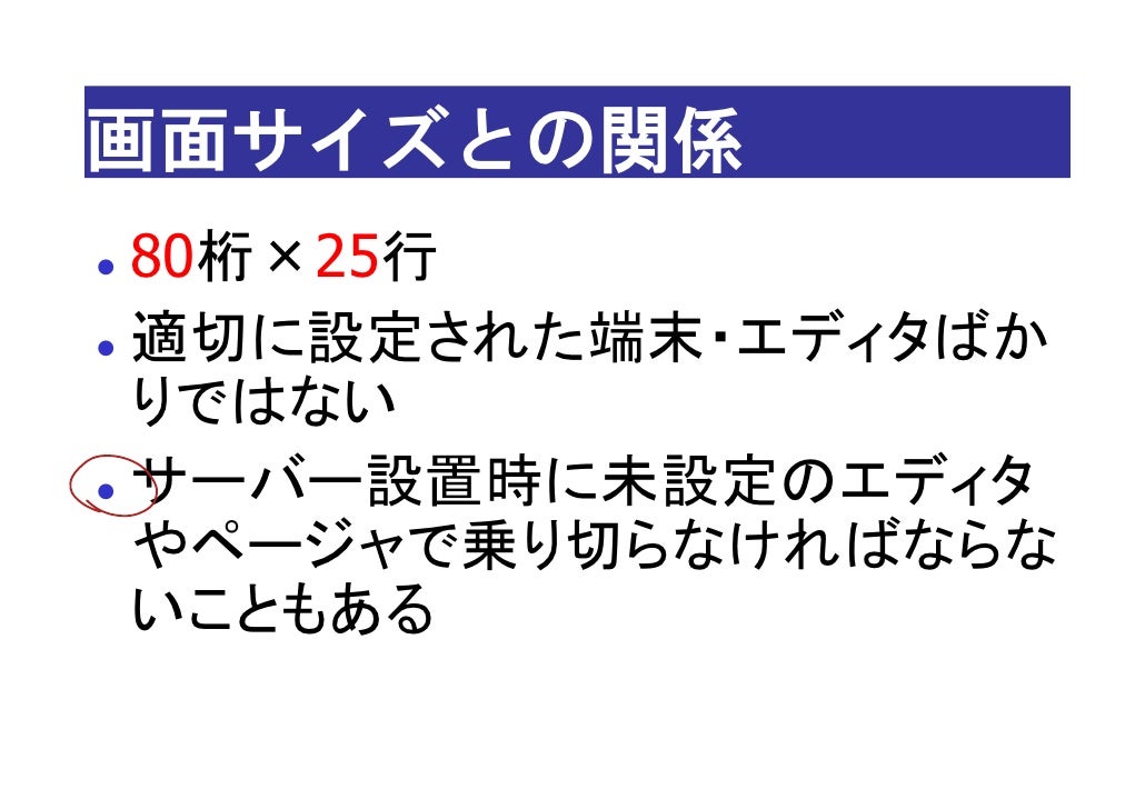 コーディングスタイル入門 人に伝えるプログラミング コーディングスタイル入門 人に伝えるプログラミング
