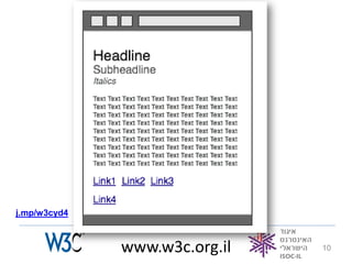 j.mp/w3cyd4



              www.w3c.org.il   10
 