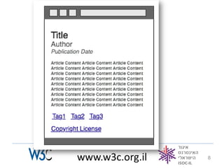 www.w3c.org.il   8
 