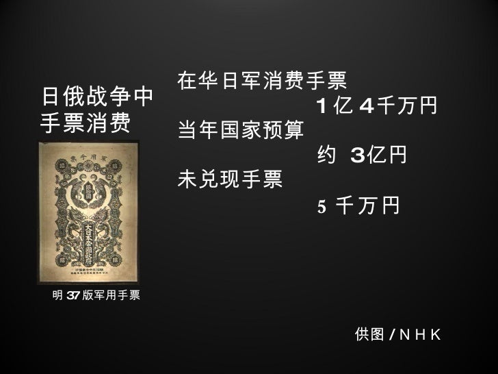 近代史第一组 日本的侵华政策与九一八事变 近代史第一组 日本的侵华政策与九一八事变