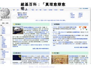 http://zh.wikipedia.org/   άٿƣ 