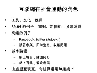 W\ӵĽɫ ߡĻ 89.64  C ]M C Ϣ F Facebook, twitter (#stopxrl) ̖مcrϢռ} Փ W̨S@ WټH텢c ̓MFнM߀ǟoM 