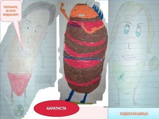 Хлеб виђен нашим_очима_ОШ Коста Абрашевић_Београд