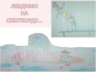 Хлеб виђен нашим_очима_ОШ Коста Абрашевић_Београд