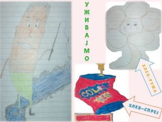 Хлеб виђен нашим_очима_ОШ Коста Абрашевић_Београд