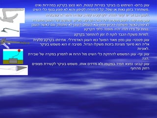 עוגן ברוס -  השימוש בו בעיקר בסירות קטנות ,  הוא ננעץ בקרקע במהירות ואינו משתחרר בזמן גאות או שפל ,  קל להחזירו לסיפון והוא לא פוגע בגוף כלי השיט . לעוגן הברוס יש קושי לחדור לקרקעית קשה ,  עשויה חימר או עשבונית . עוגן מחרשה -  העוגן מתאים לכל סוגי הקרקע ,  מכיוון  שהשוק של העוגן מחוברת לציפורן כאשר משתנה הכיוון ממנו בא העומס העוגן לא מתנתק וגם כאשר העוגן נוחת על צידו חודו יהיה מופנה כלפי הקרקע . למרות משקלו הכבד לוקח לו זמן להתחפר בקרקע . עוגן פטנטי -  עוגן נפוץ מאוד הפועל כמו העוגן האדמירלי .  אחיזתו בקרקע סלעית אליה הוא מיועד מצוינת בזכות משקלו הגדול ,  מסיבה זו הוא משמש בעיקר לאוניות . עוגן צף -  עוגן המשמש להחזקת כלי השיט מול הרוח או לתמרון במקרה של שבירת הגה . עוגן קבוע -  נמצא תמיד במקומו ולא מזיזים אותו ,  משמש בעיקר לקשירת מצופים רחוק מהחוף 