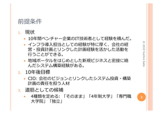  
               	
  
                                                                                 	
  
            ...