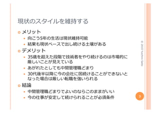  
                	
  
                              ⽣生            	
  
                                           ⼟土  ...