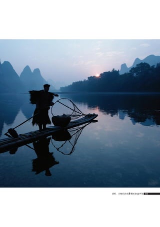 how to use camera(some basic knowledge and skills)