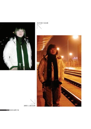 how to use camera(some basic knowledge and skills)