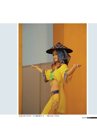 how to use camera(some basic knowledge and skills)