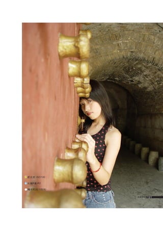 how to use camera(some basic knowledge and skills)