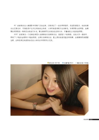 how to use camera(some basic knowledge and skills)